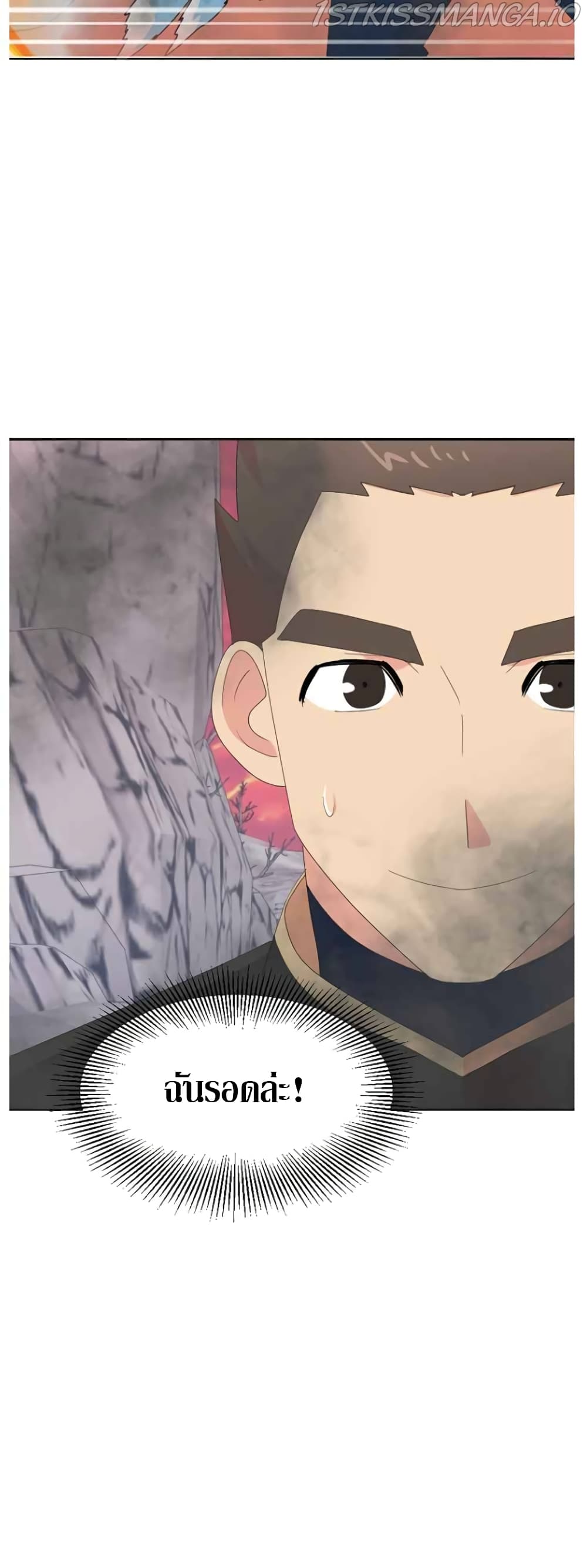 Reader page 26
