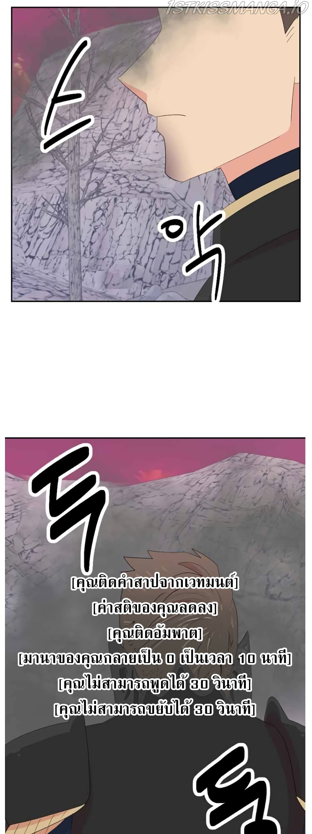 Reader page 27