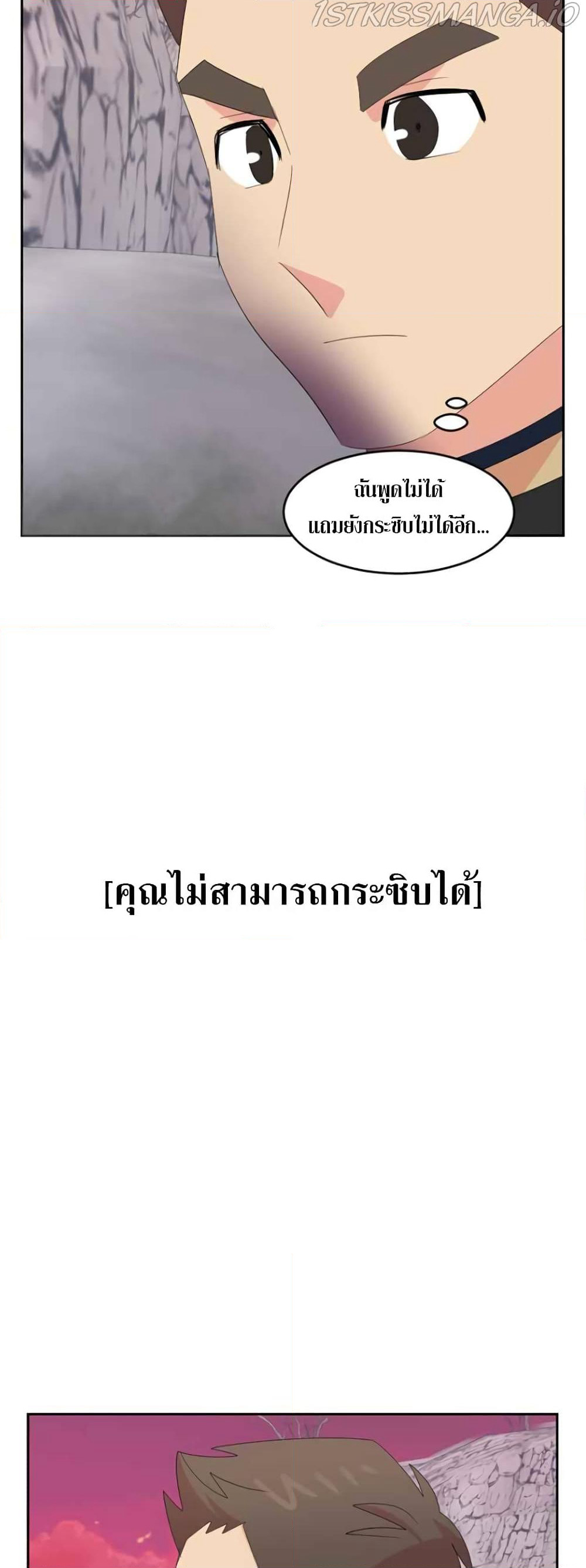 Reader page 29