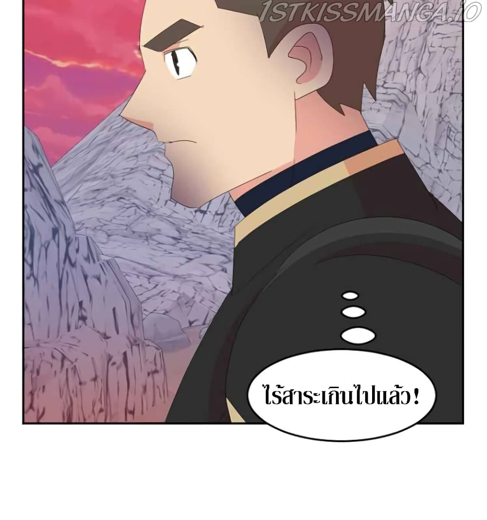 Reader page 30