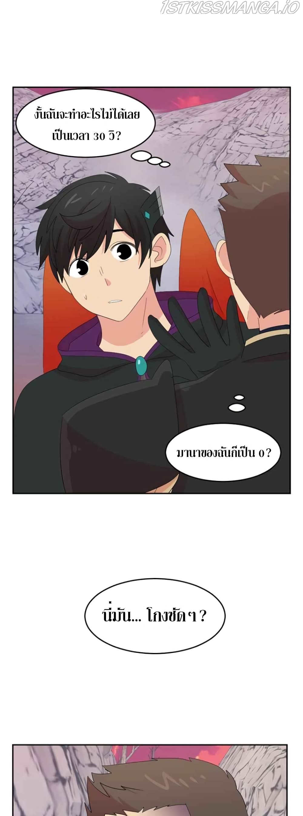 Reader page 31