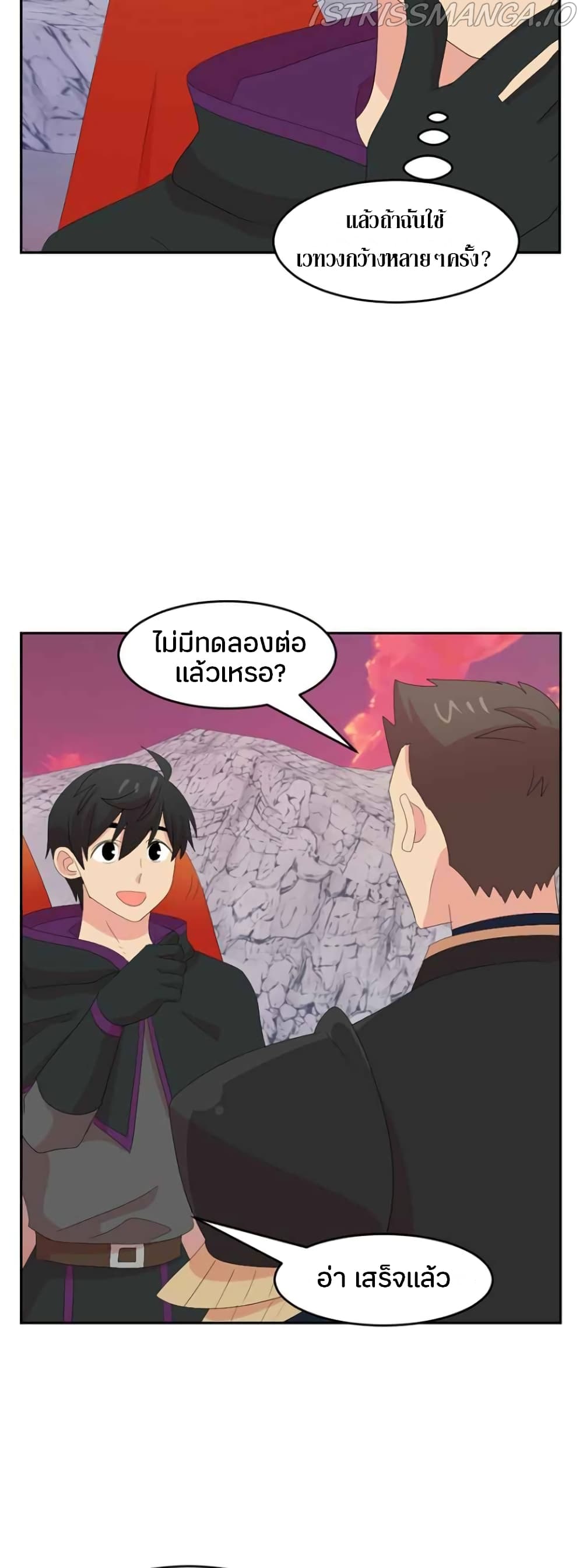 Reader page 34