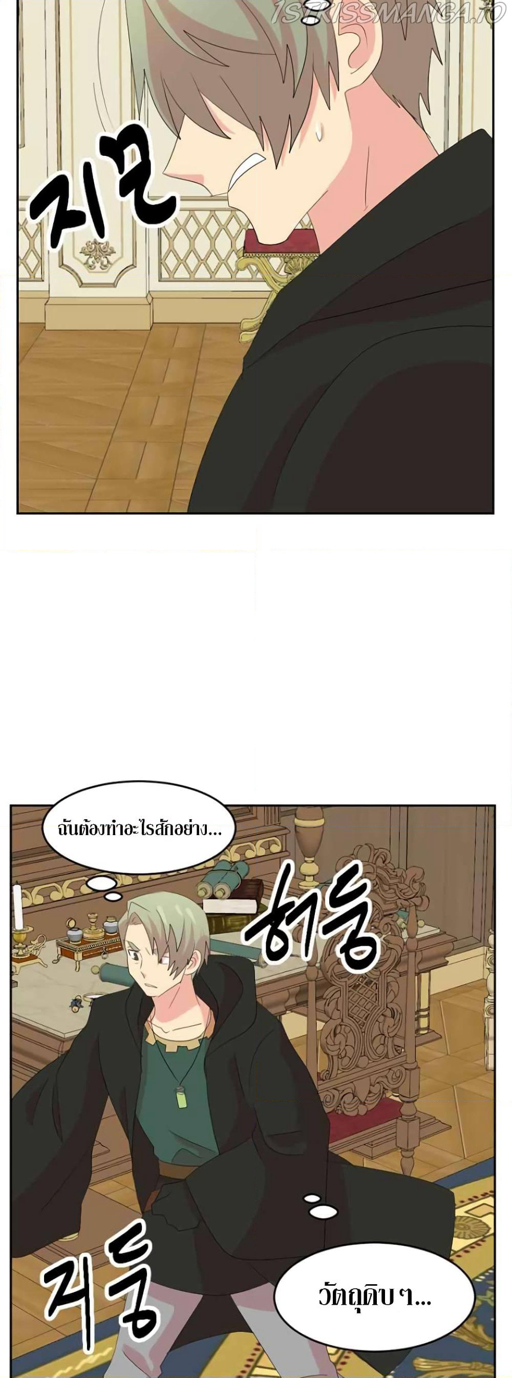 Reader page 38