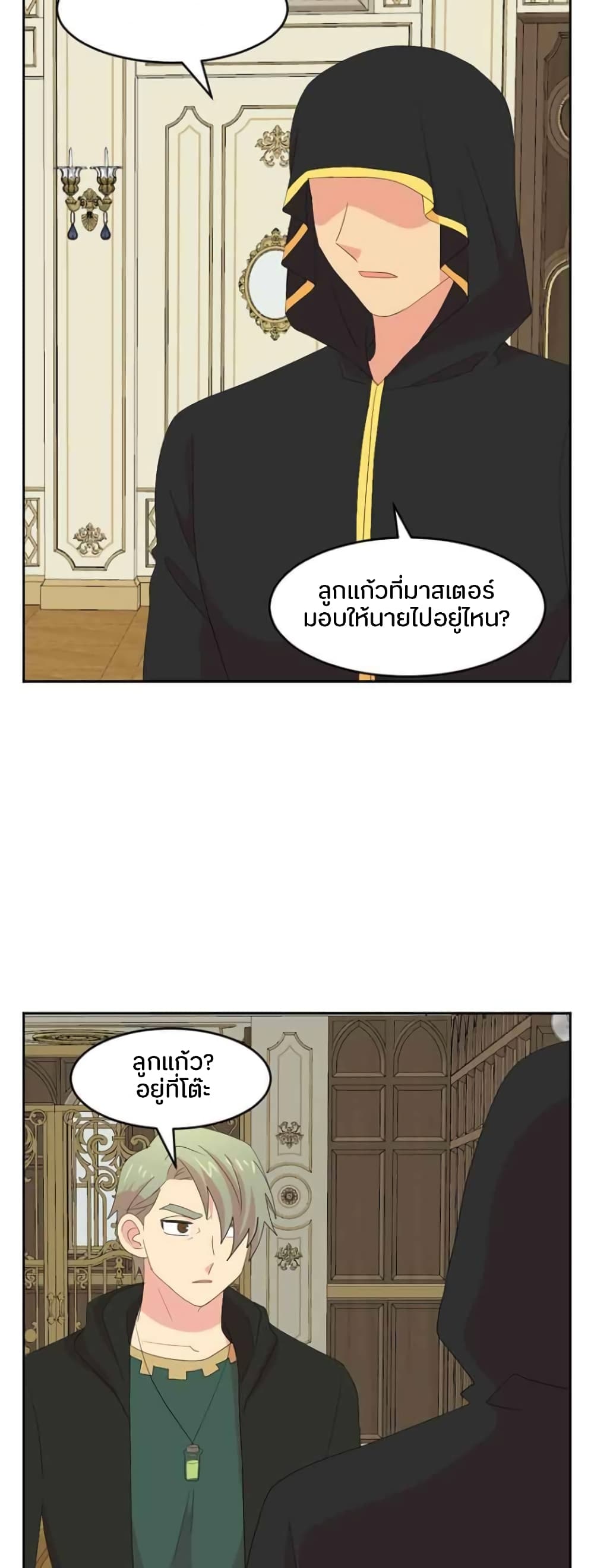 Reader page 4