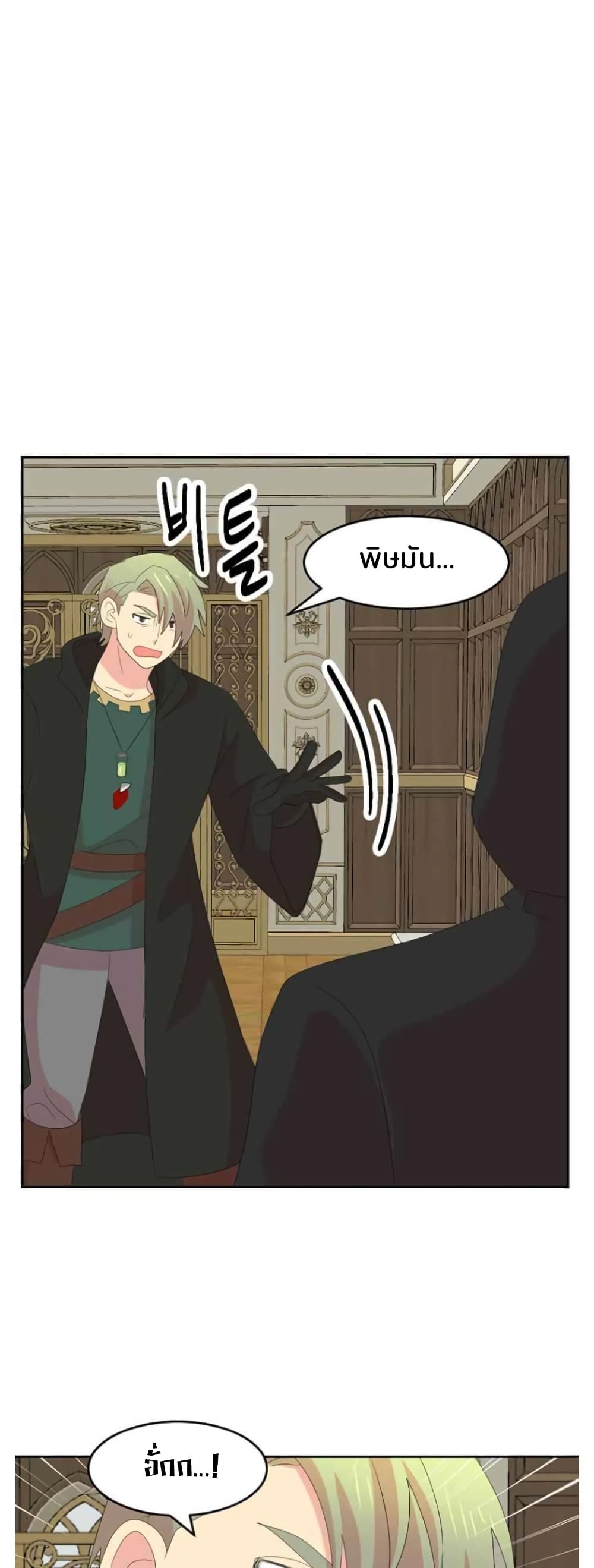 Reader page 10