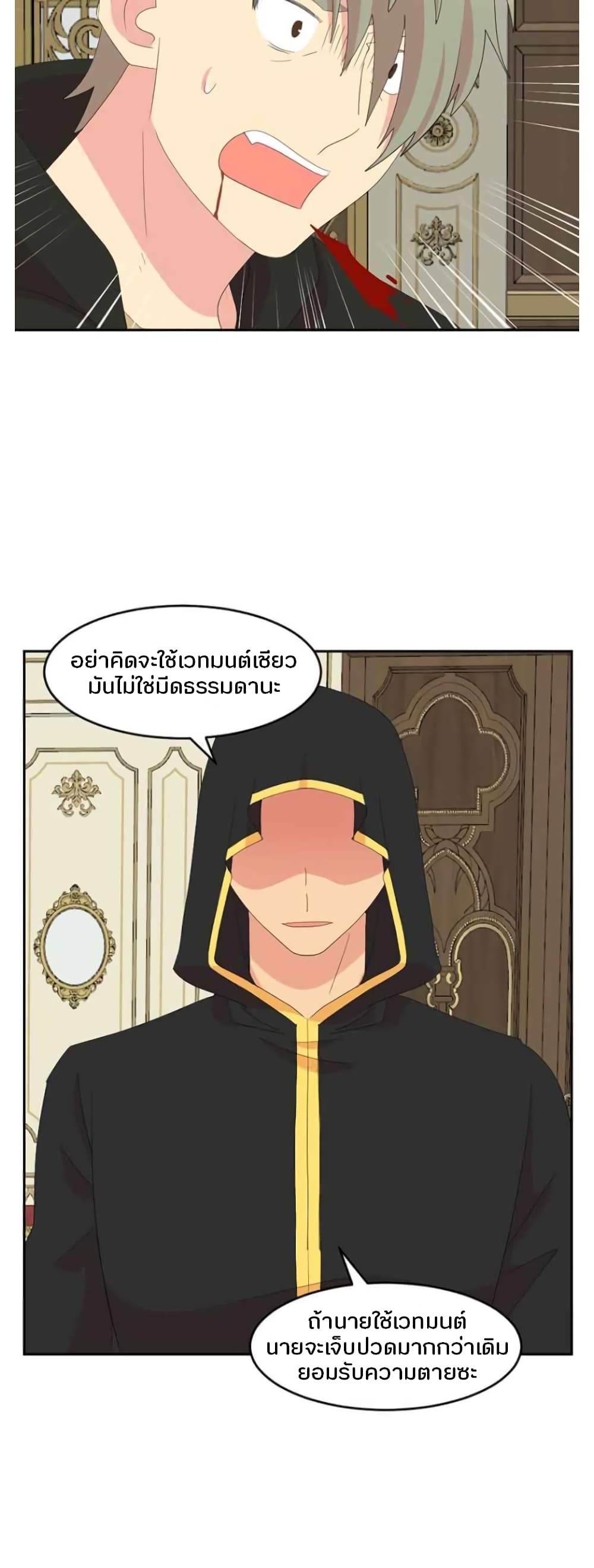 Reader page 11