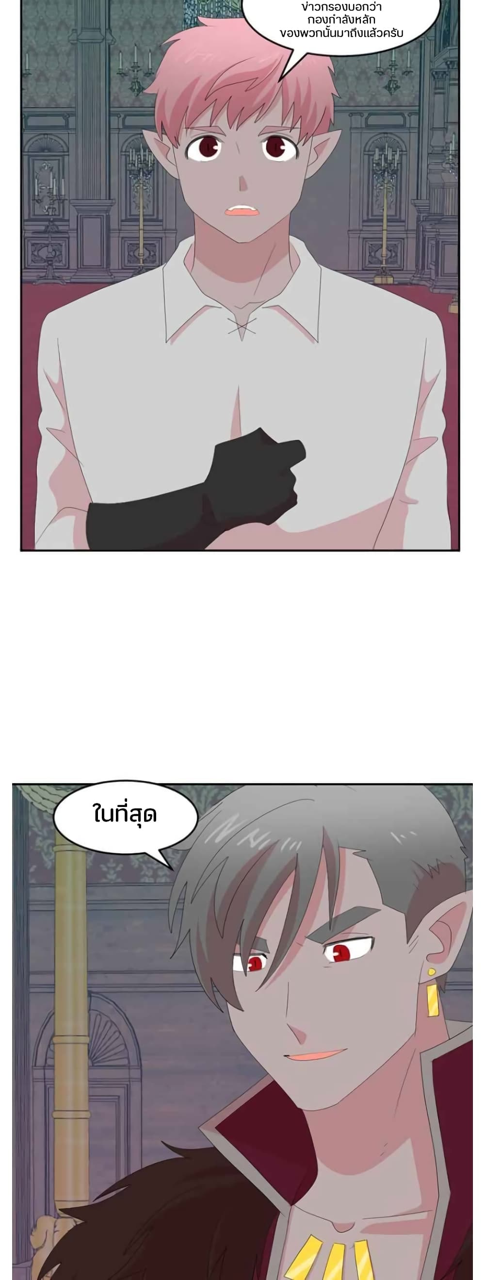 Reader page 14
