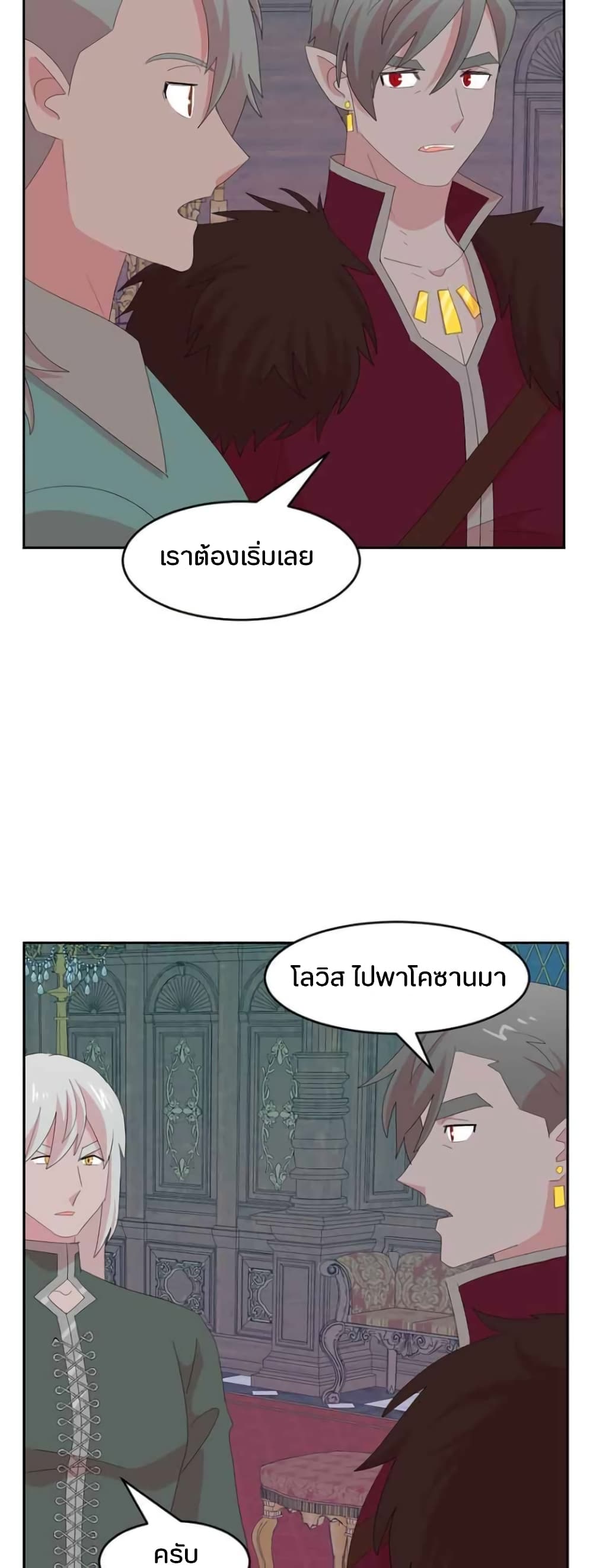 Reader page 16