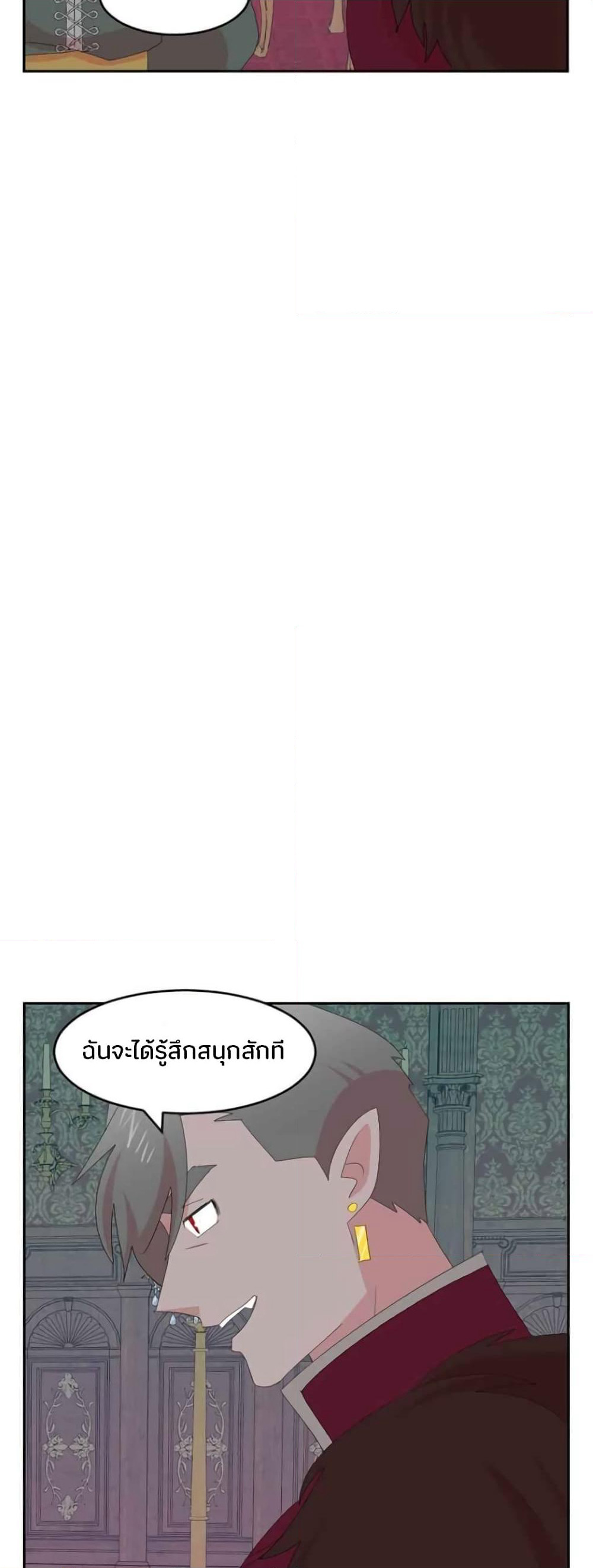 Reader page 17