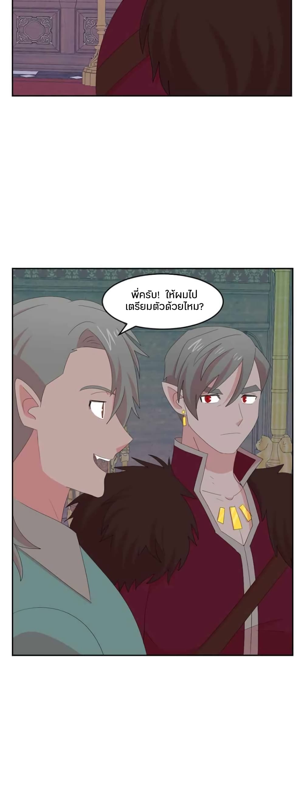 Reader page 18