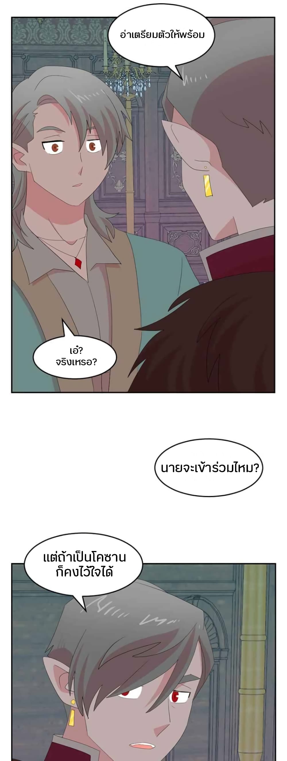 Reader page 19