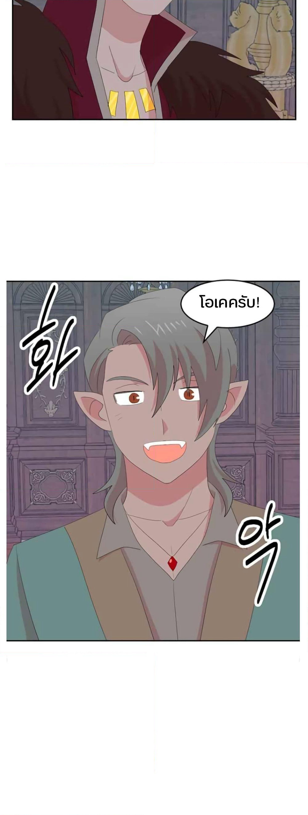 Reader page 20