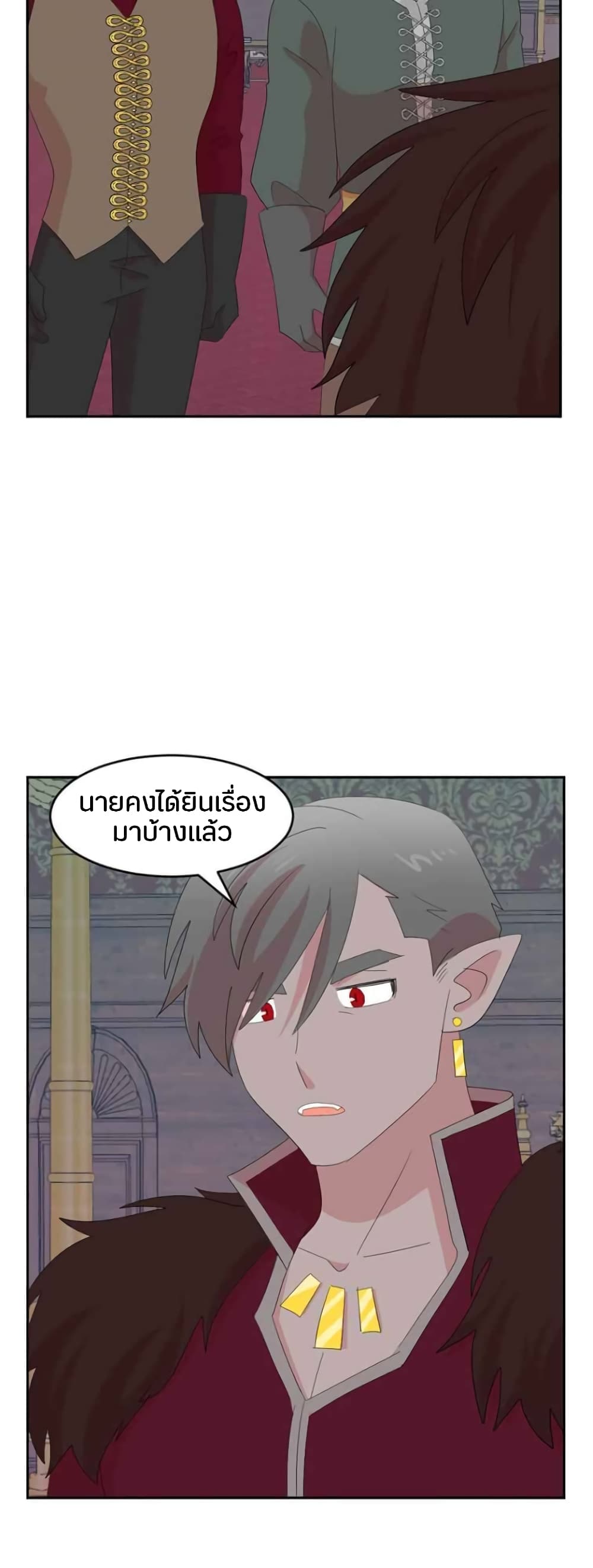 Reader page 22