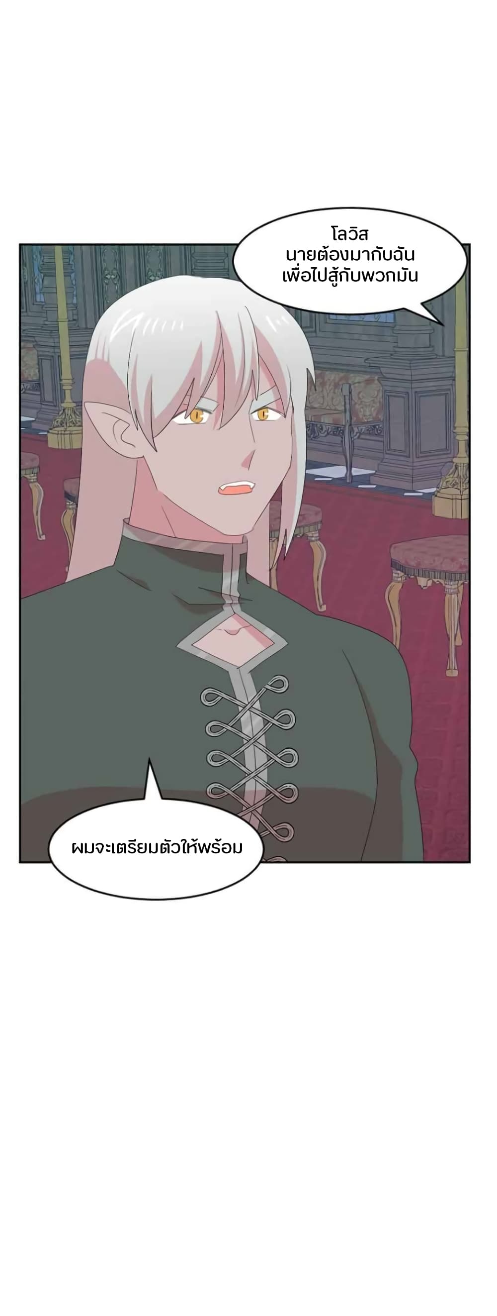 Reader page 23