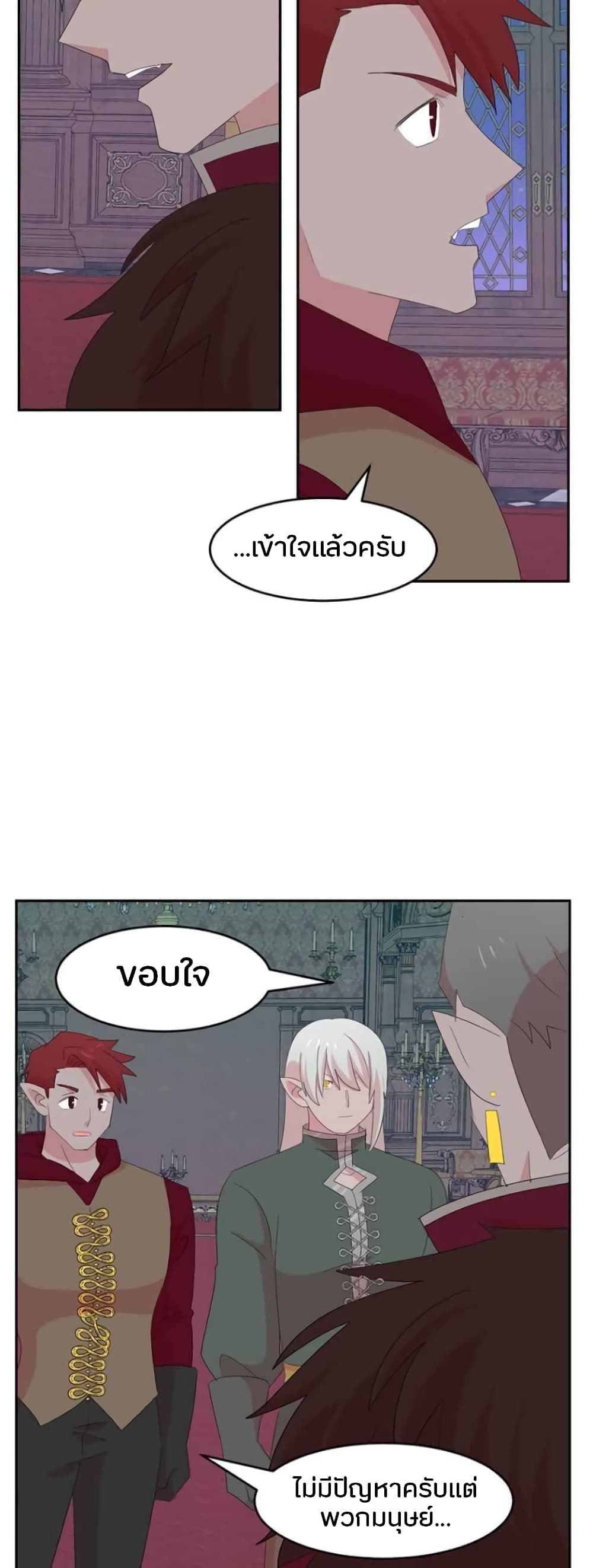 Reader page 25