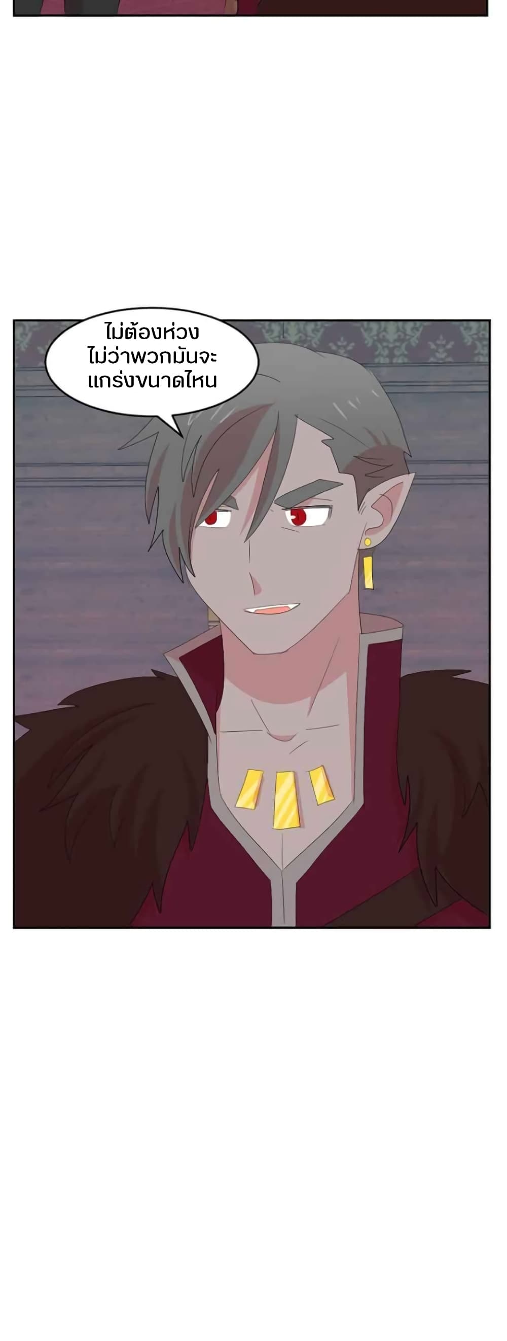 Reader page 26