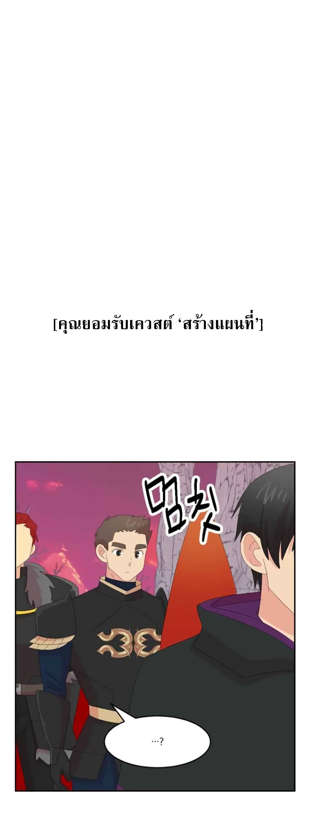 Reader page 27