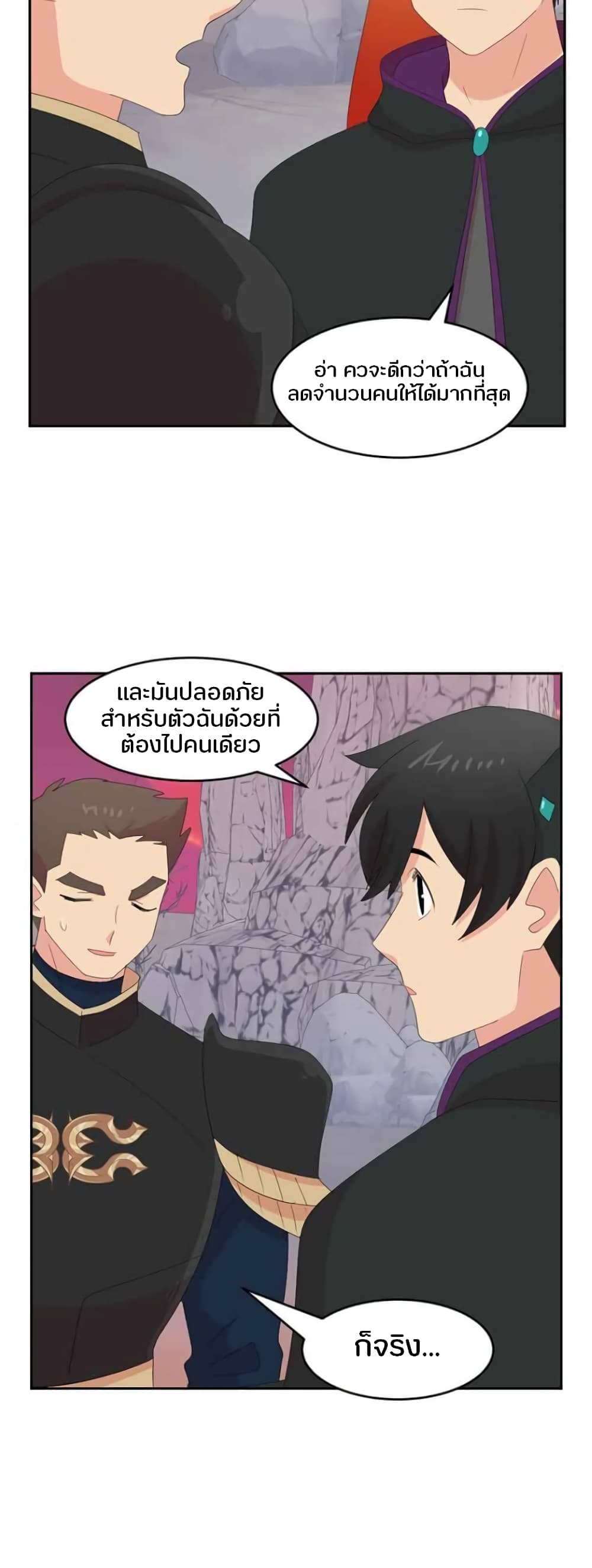 Reader page 29
