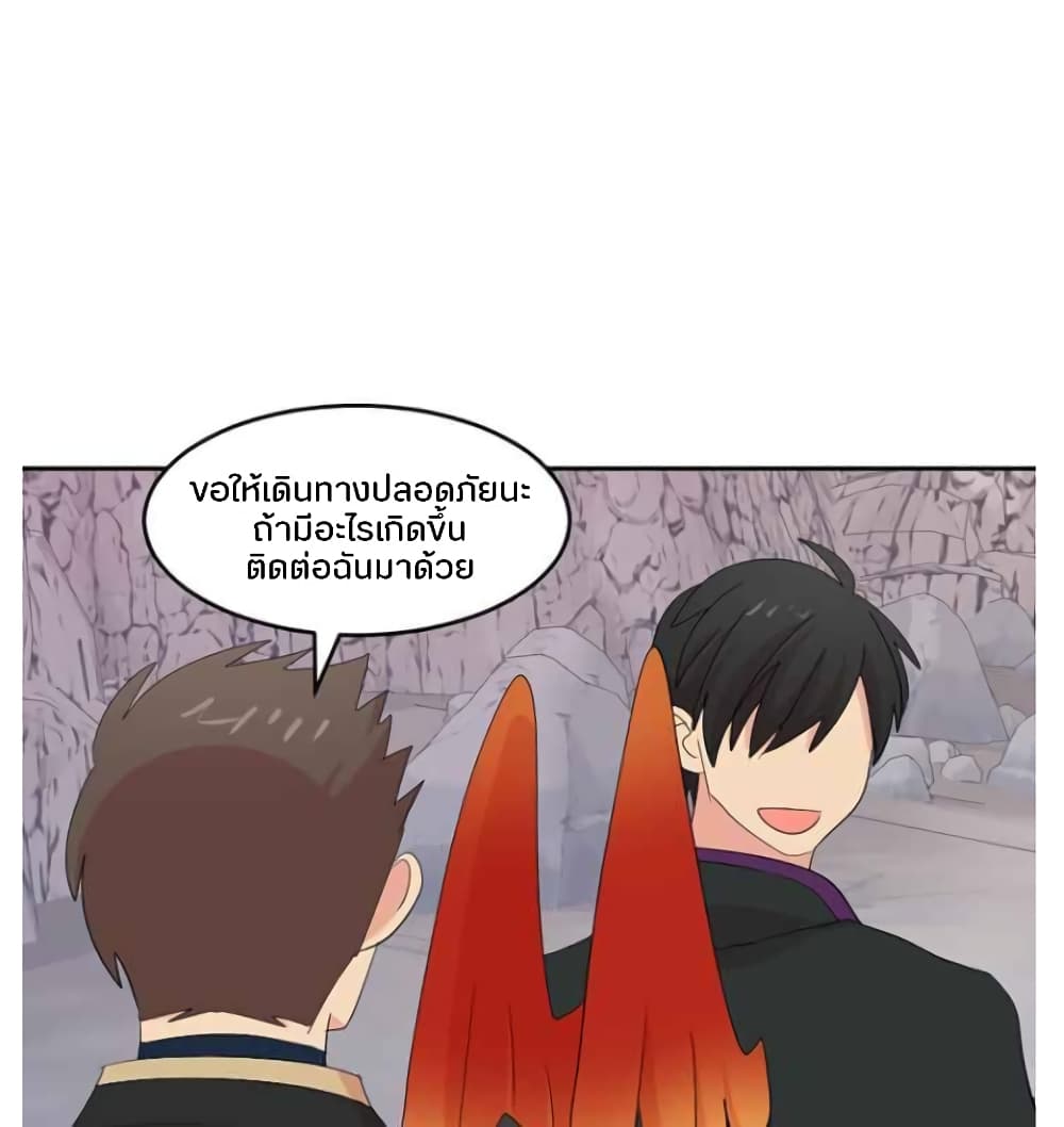 Reader page 30