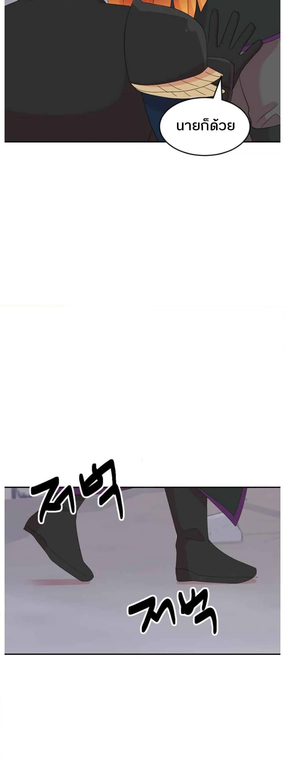 Reader page 31