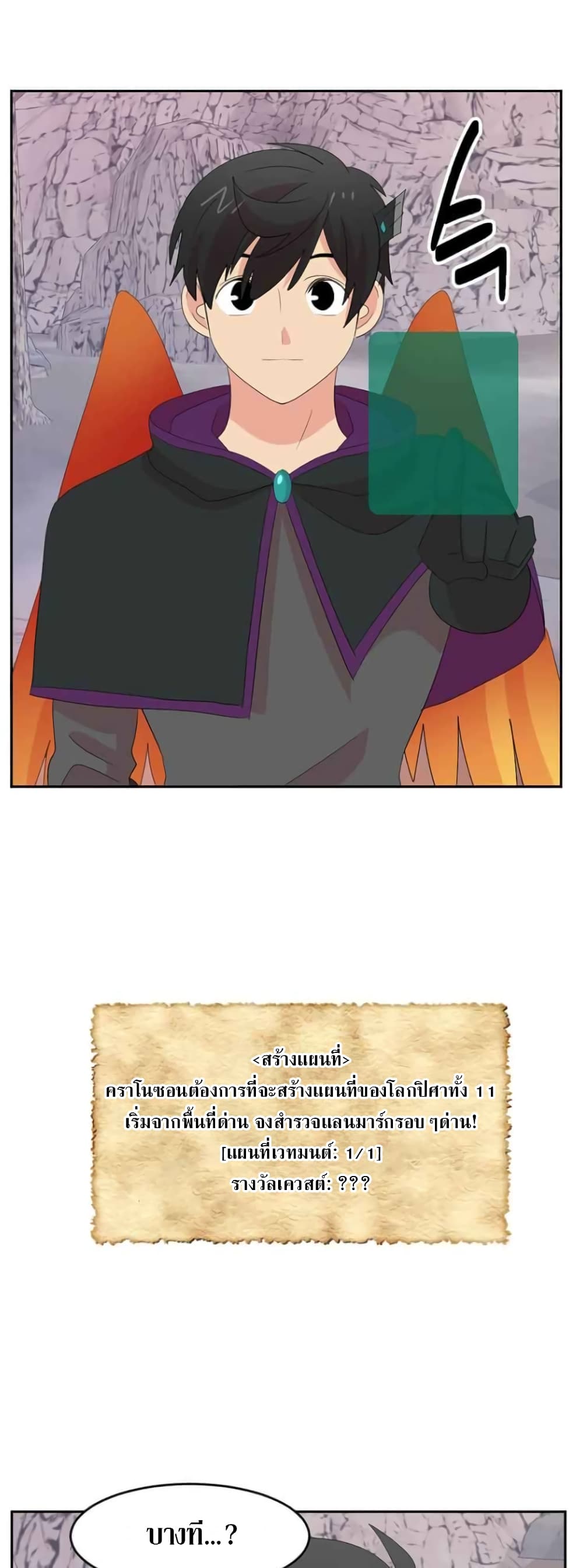 Reader page 32