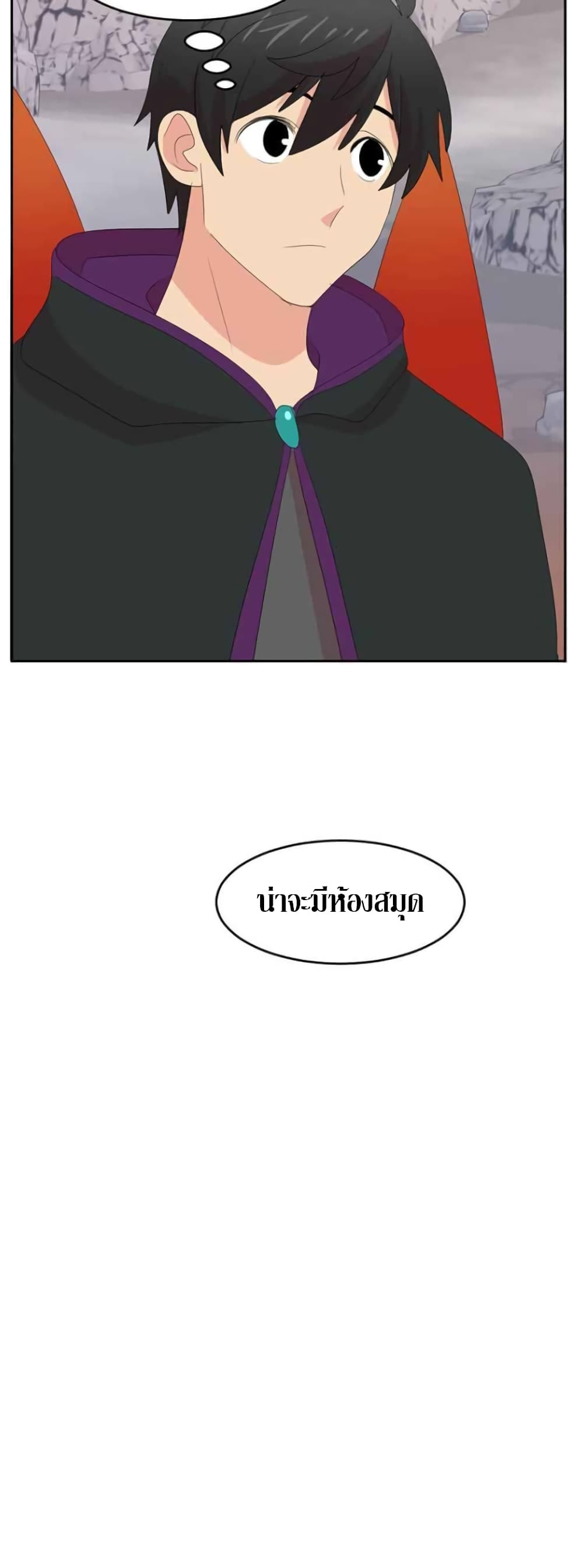 Reader page 33