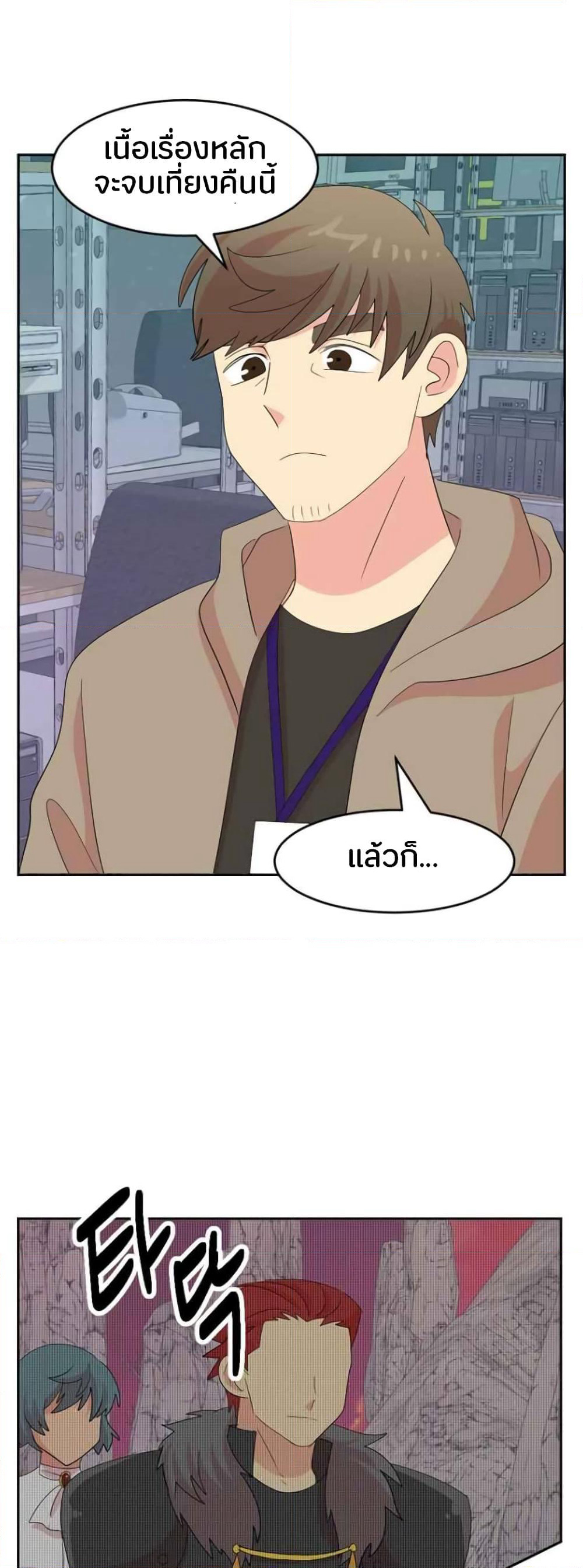 Reader page 35