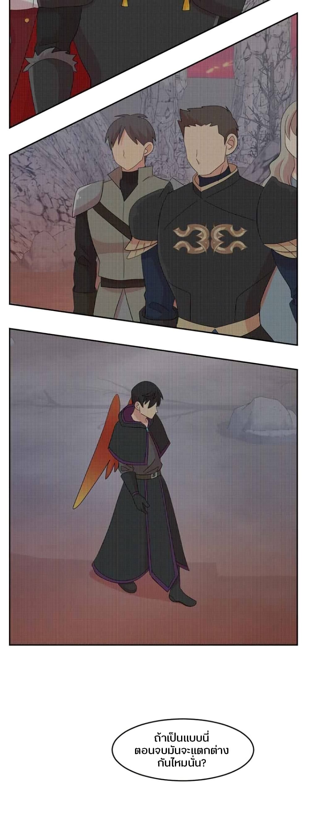Reader page 36