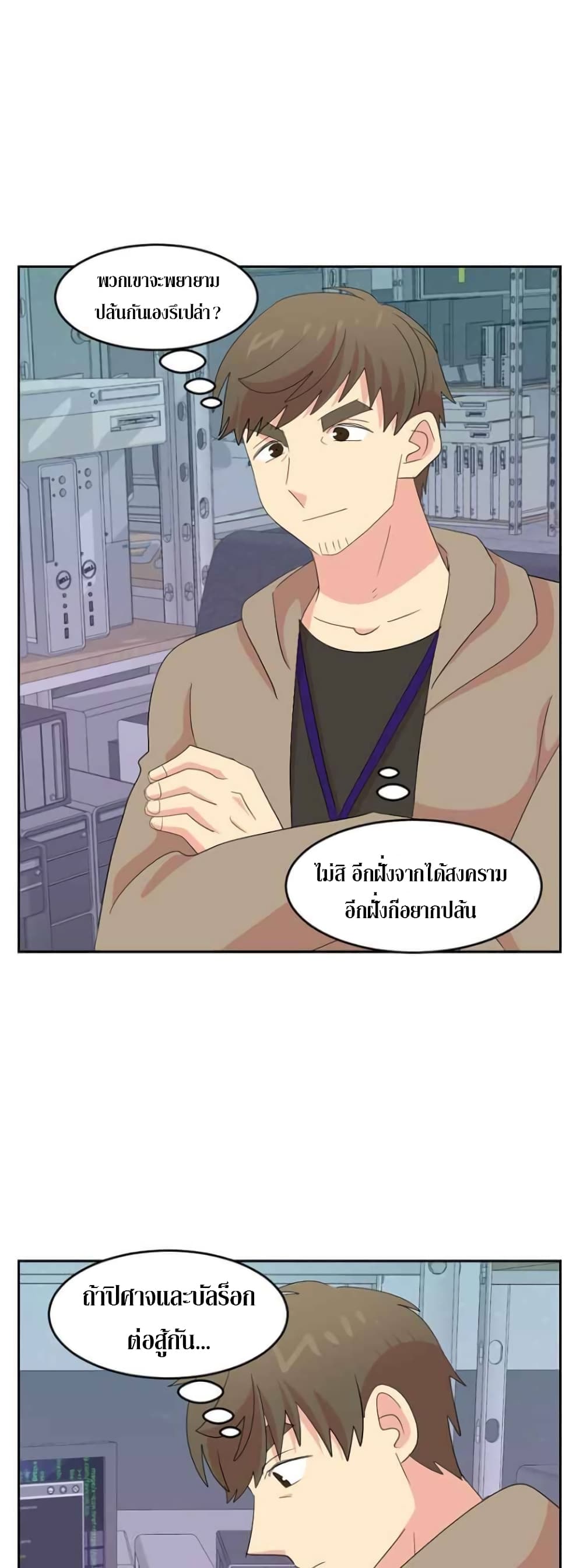 Reader page 37