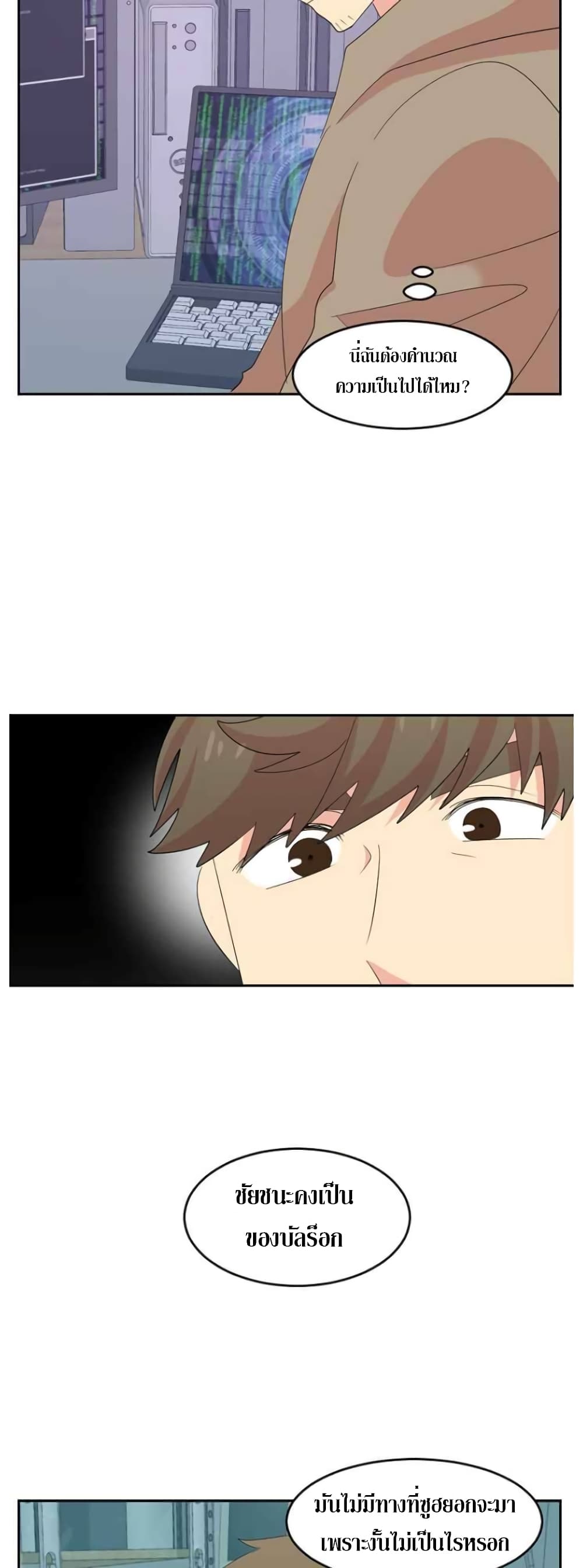 Reader page 38