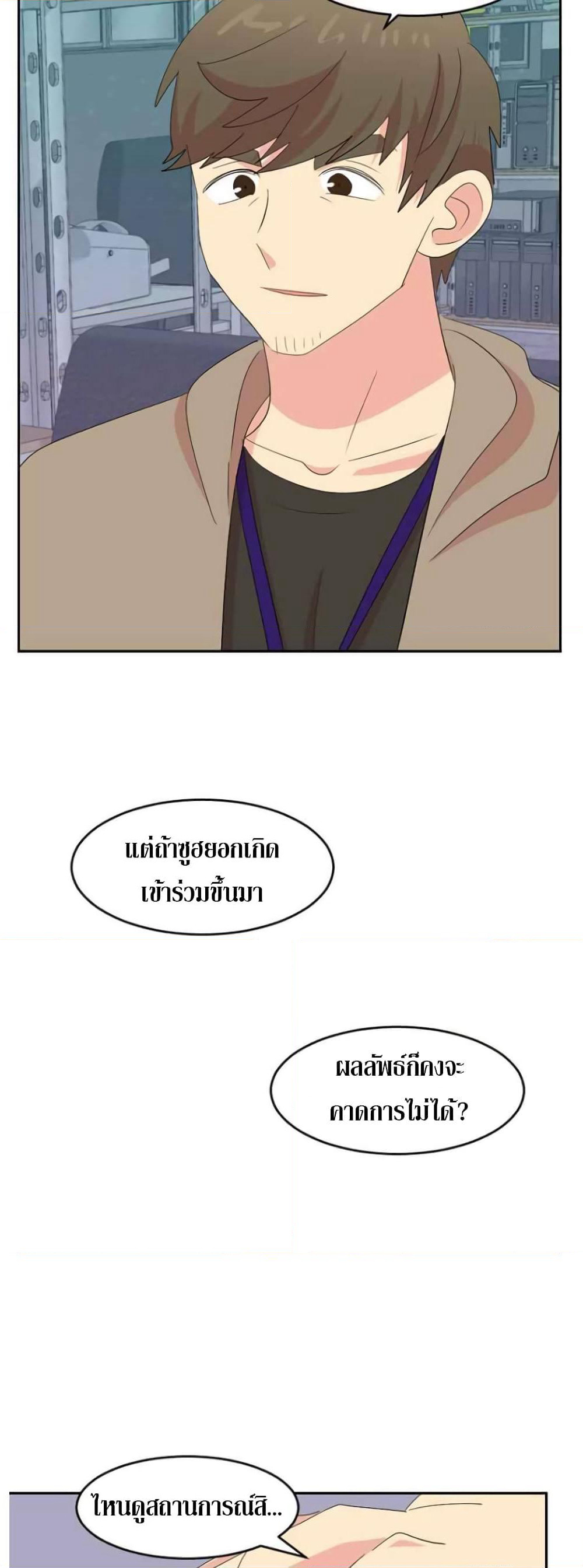 Reader page 39