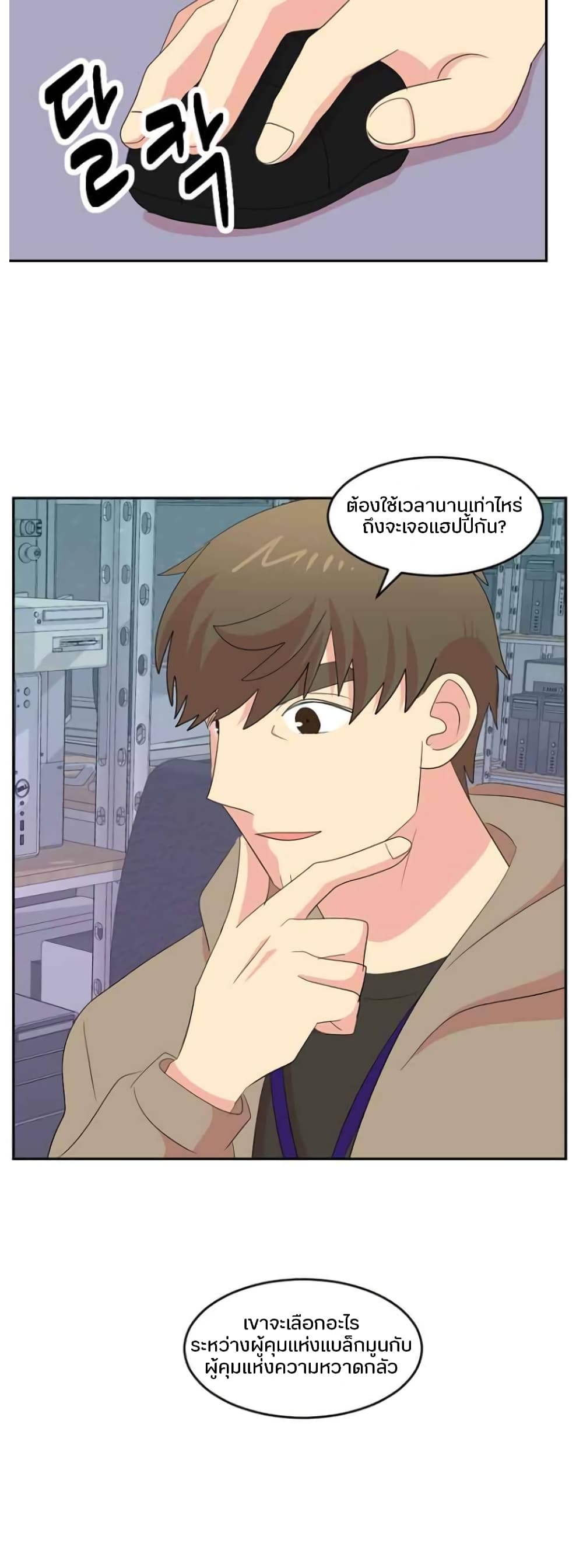 Reader page 40