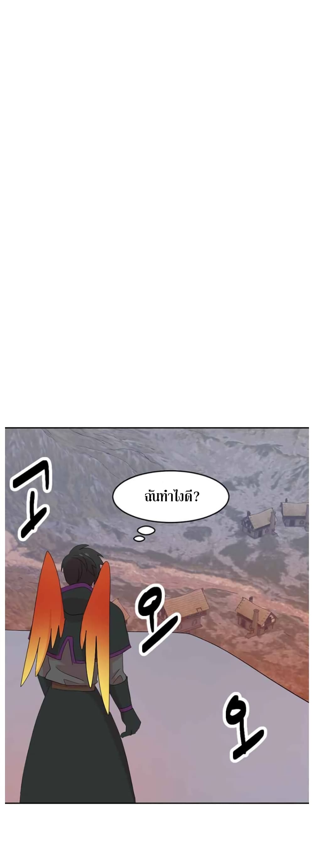 Reader page 41