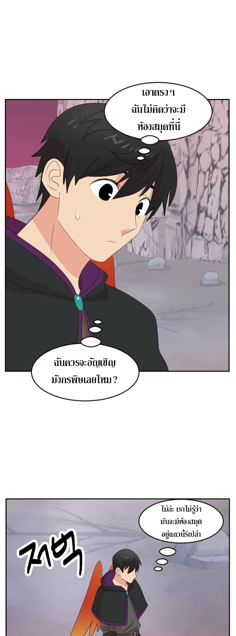Reader page 42