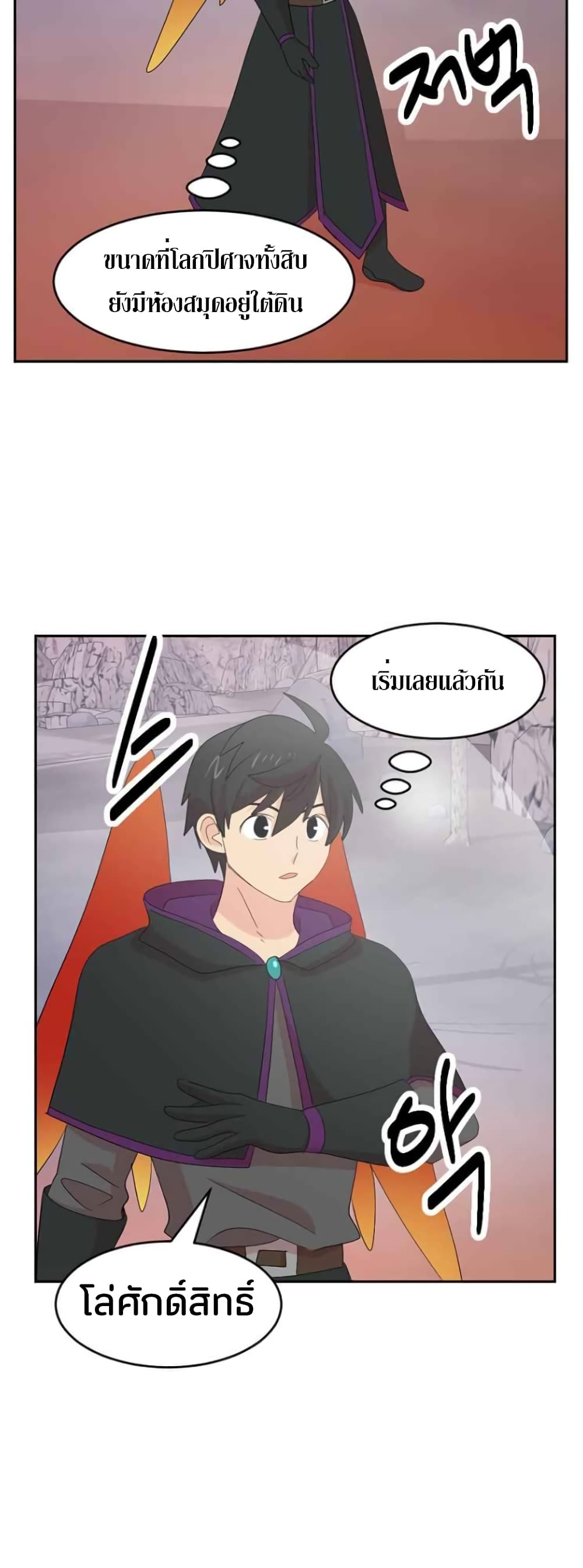 Reader page 43