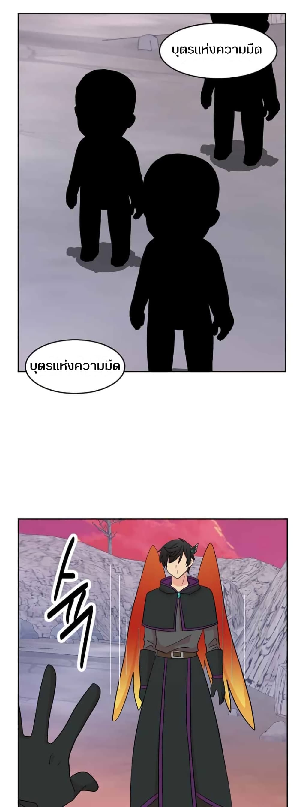 Reader page 44