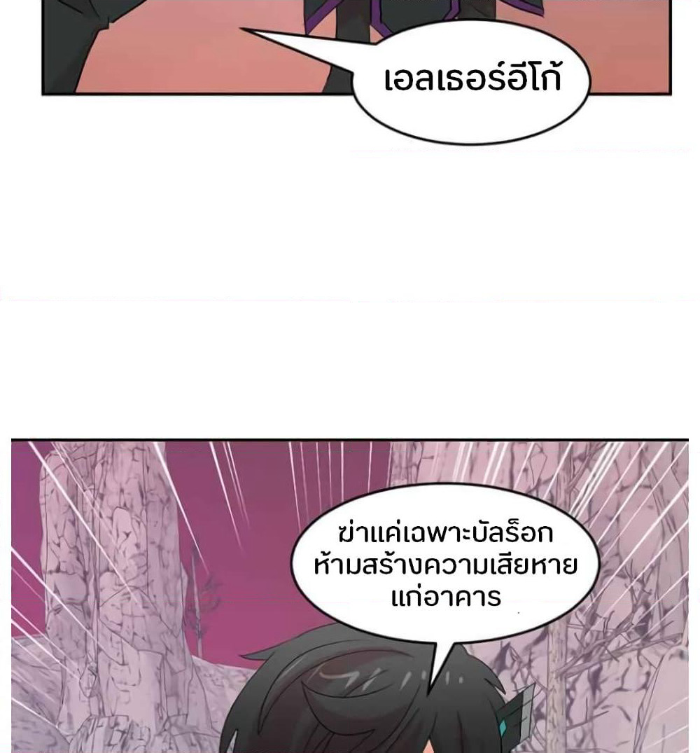 Reader page 45