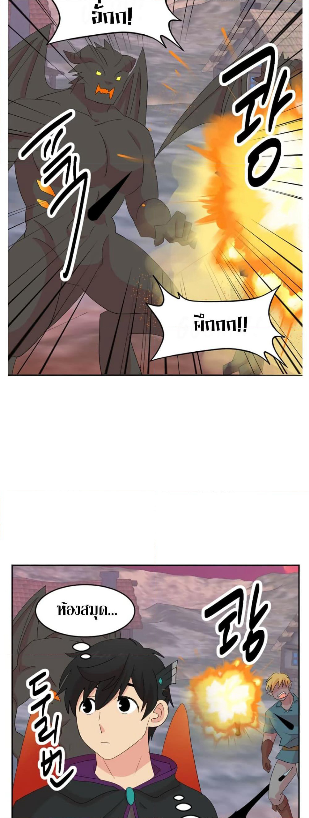 Reader page 5