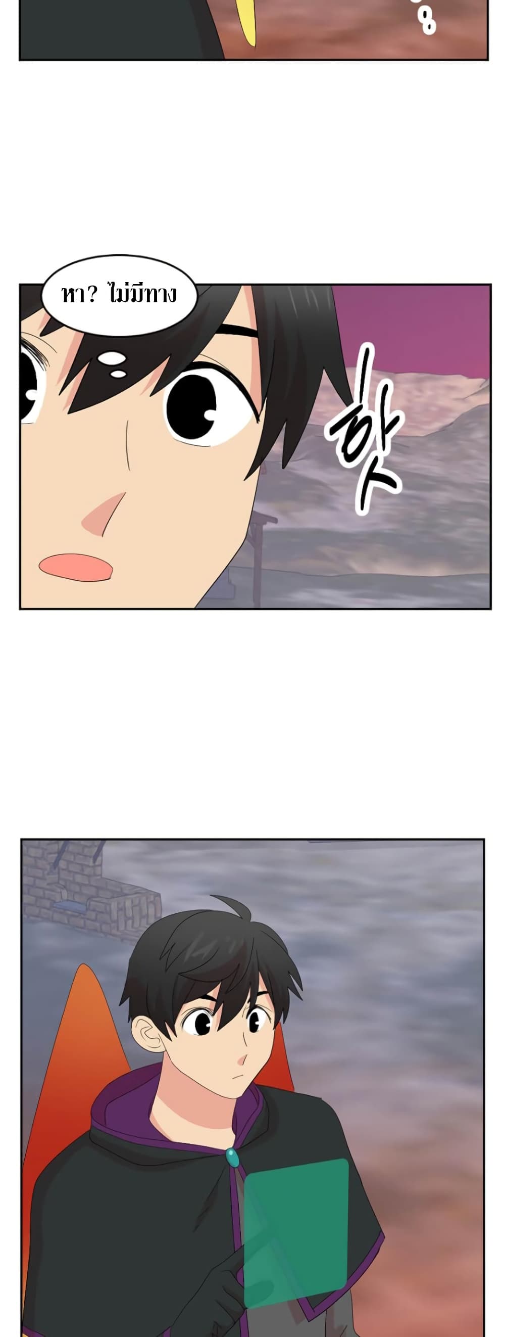 Reader page 10