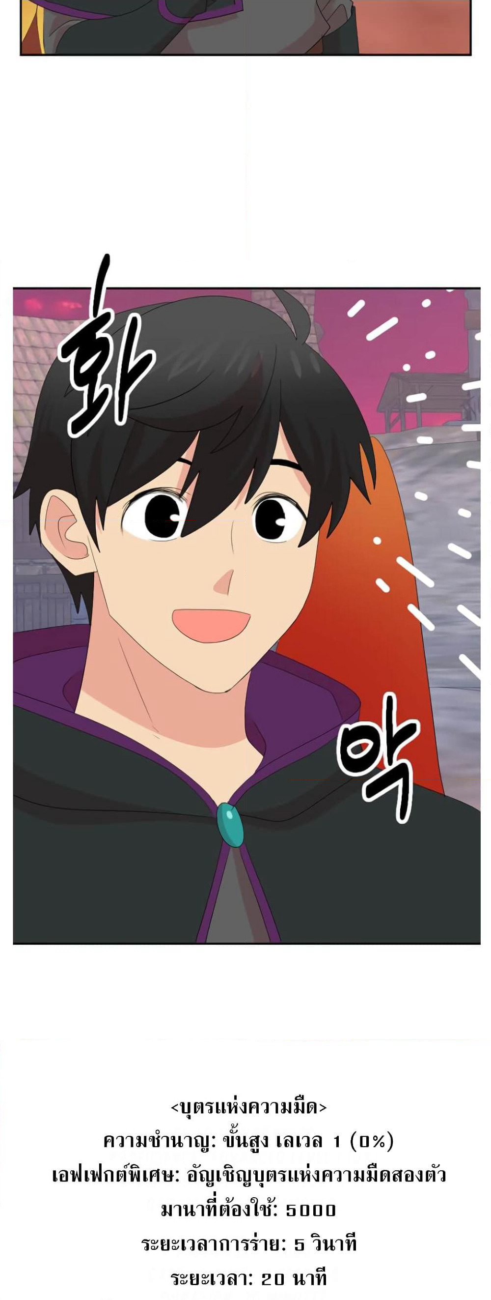 Reader page 11