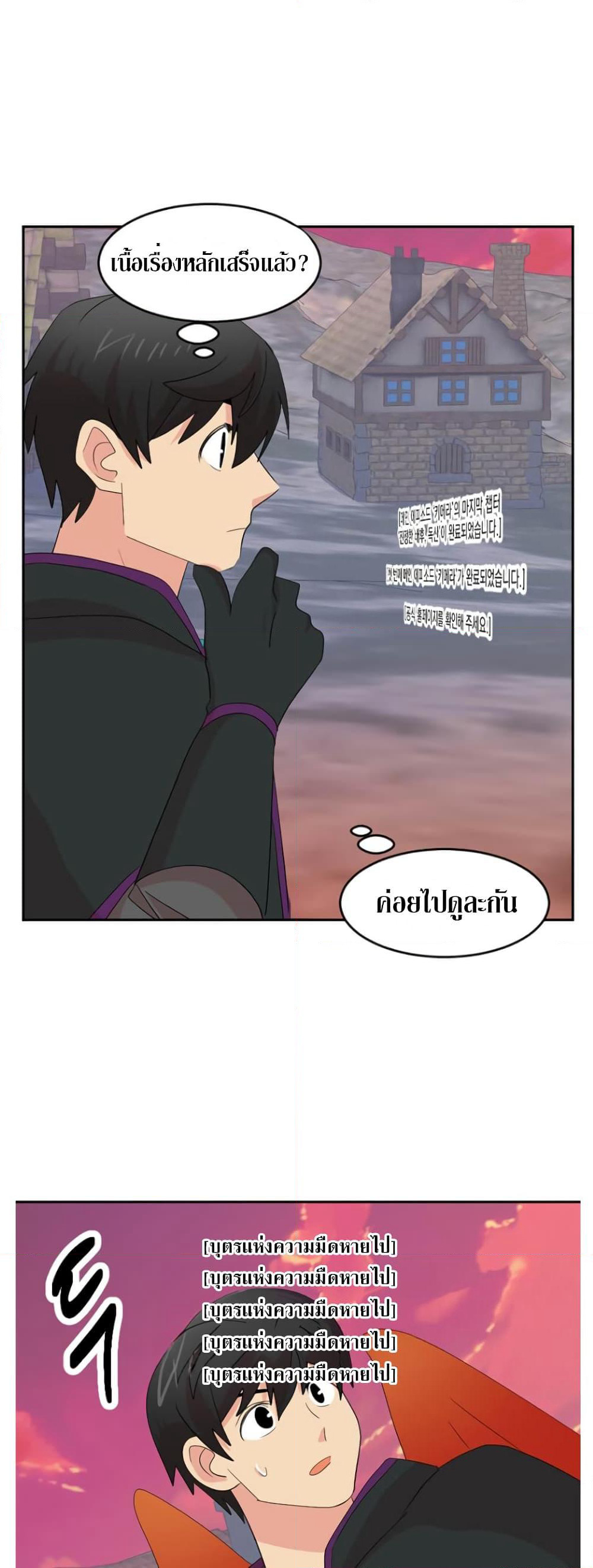 Reader page 7
