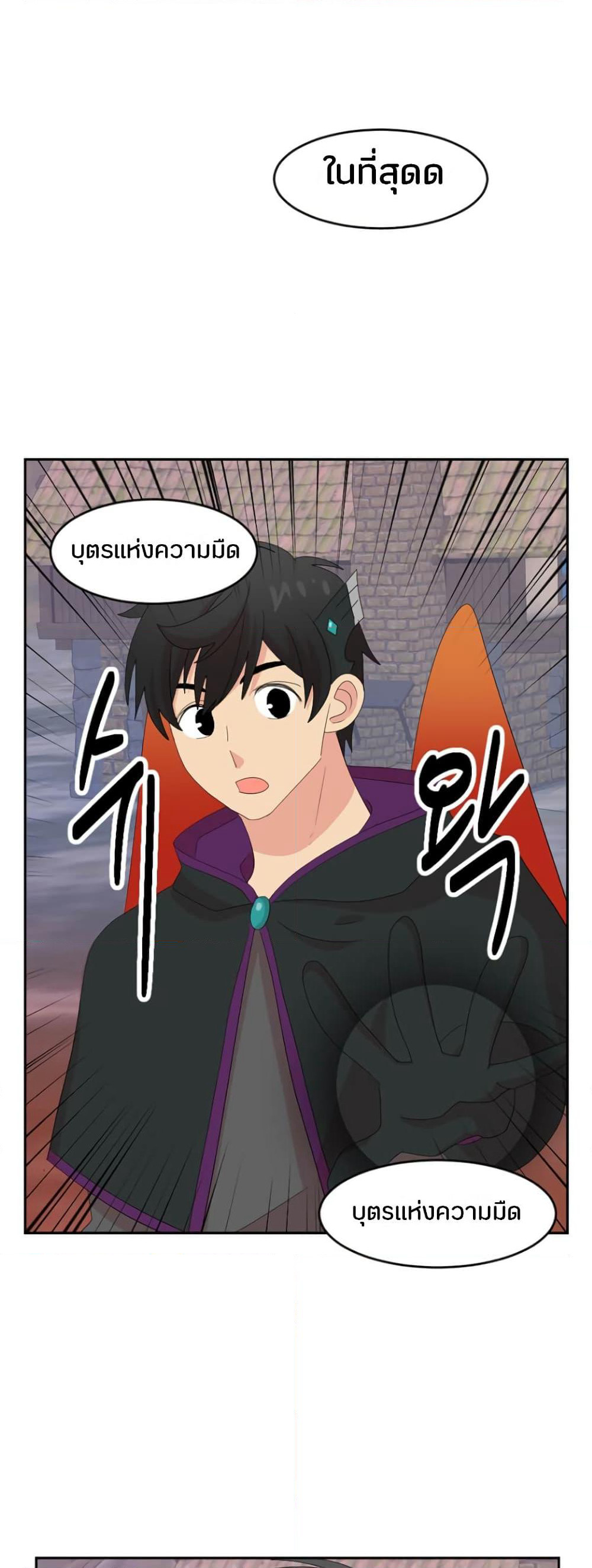 Reader page 12