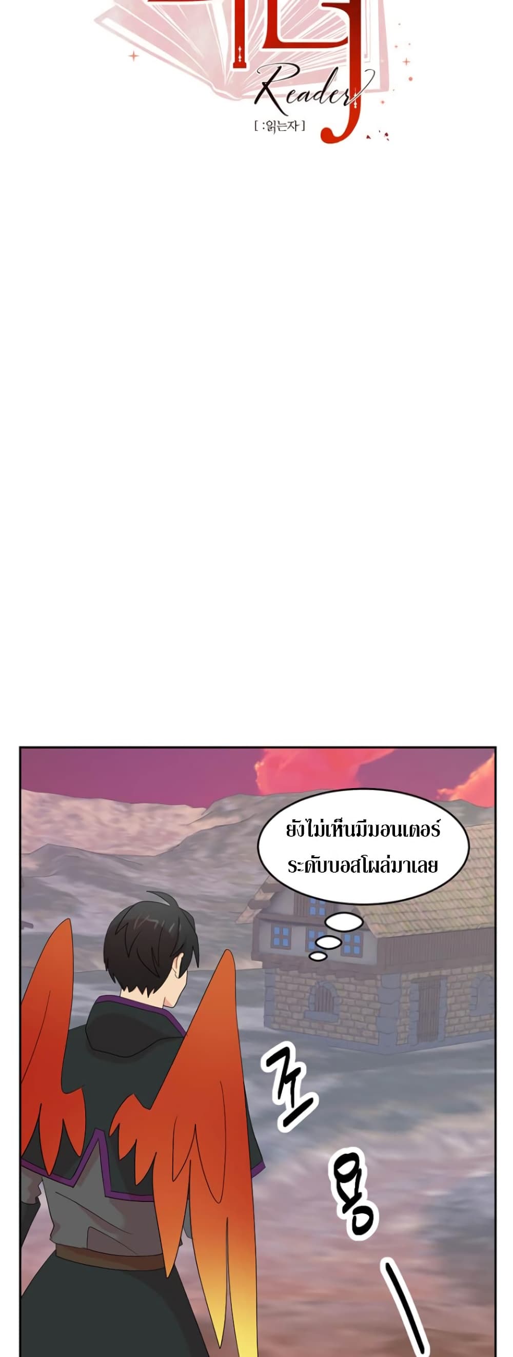 Reader page 9
