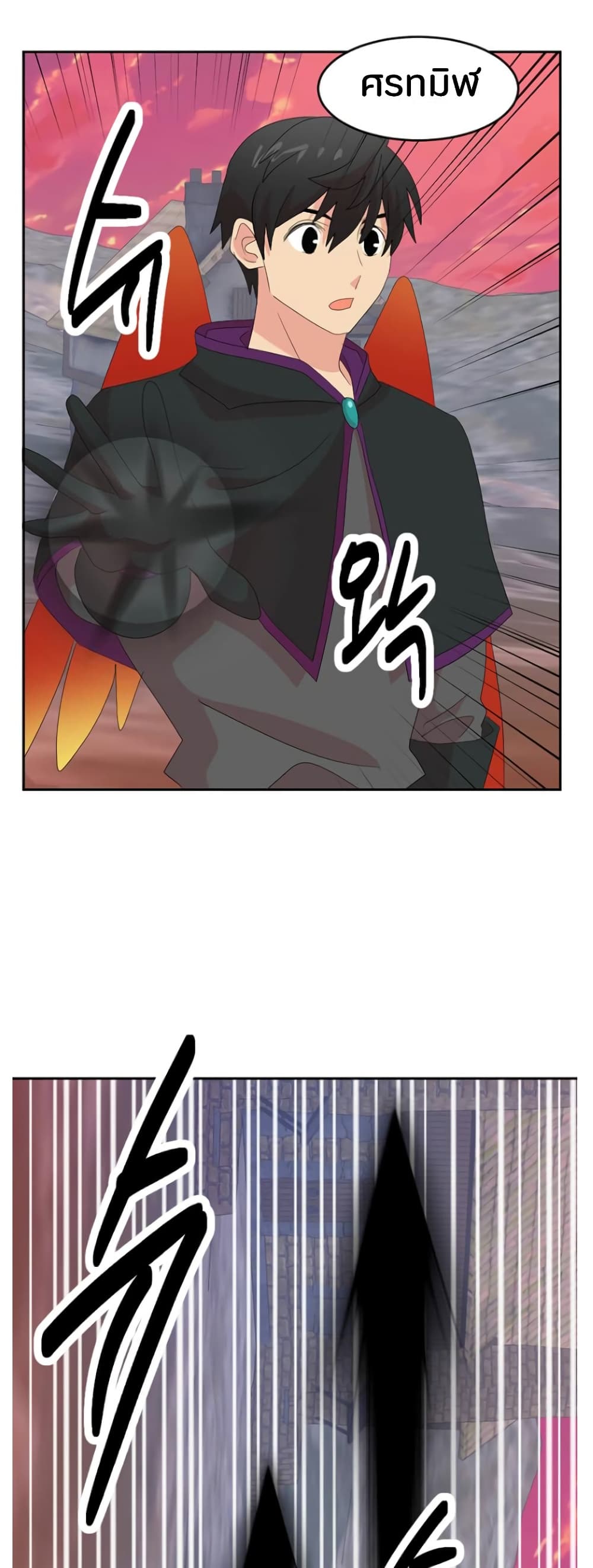 Reader page 16