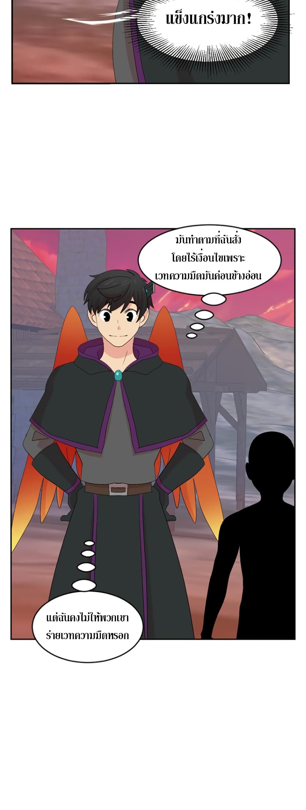 Reader page 19