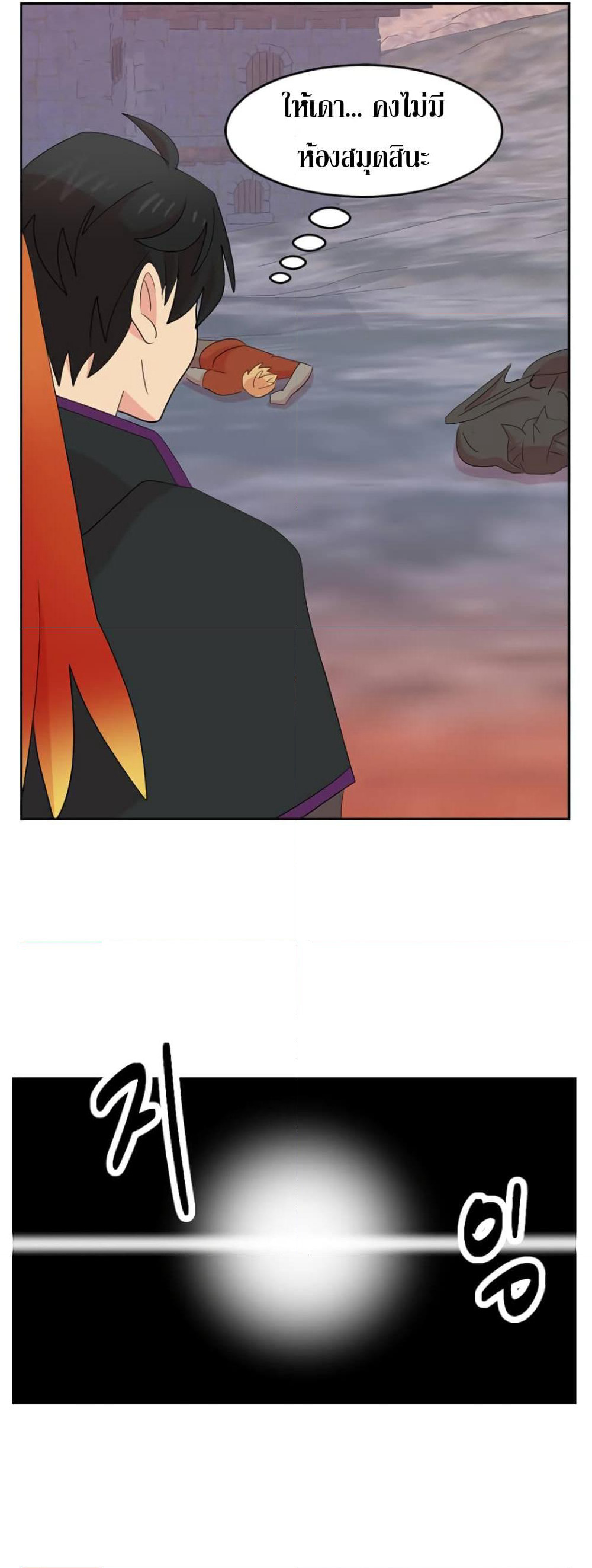 Reader page 20