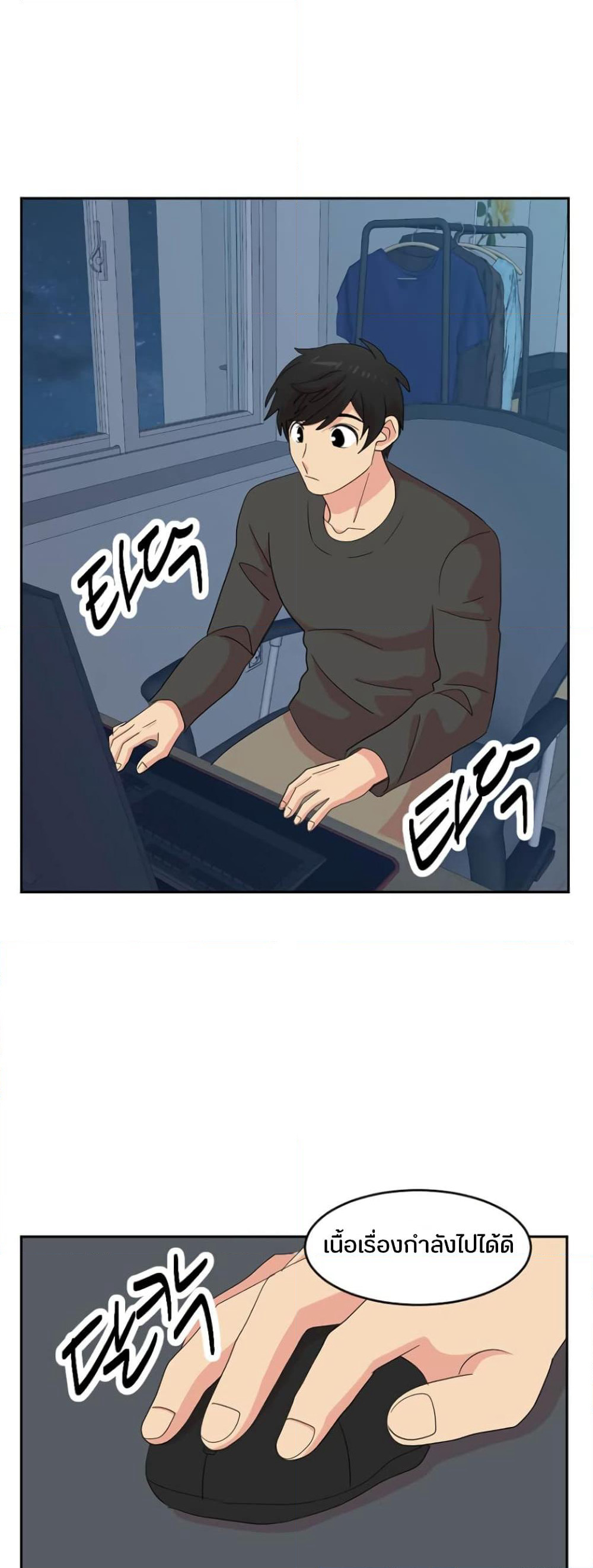 Reader page 21
