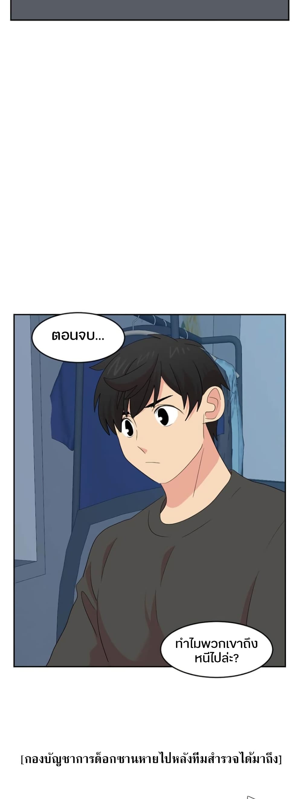 Reader page 22