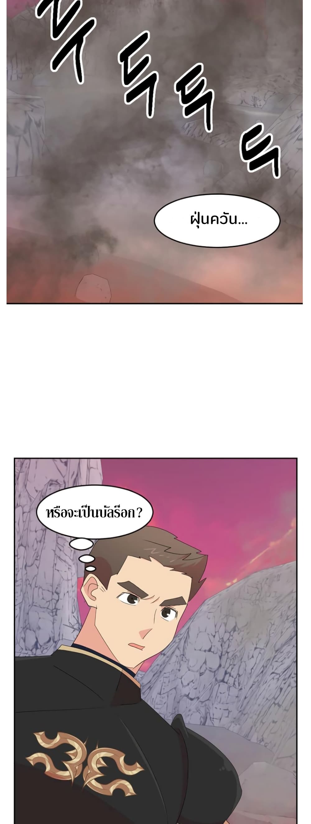 Reader page 27