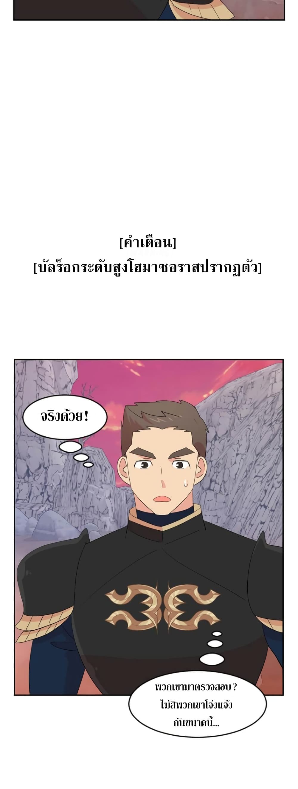 Reader page 28